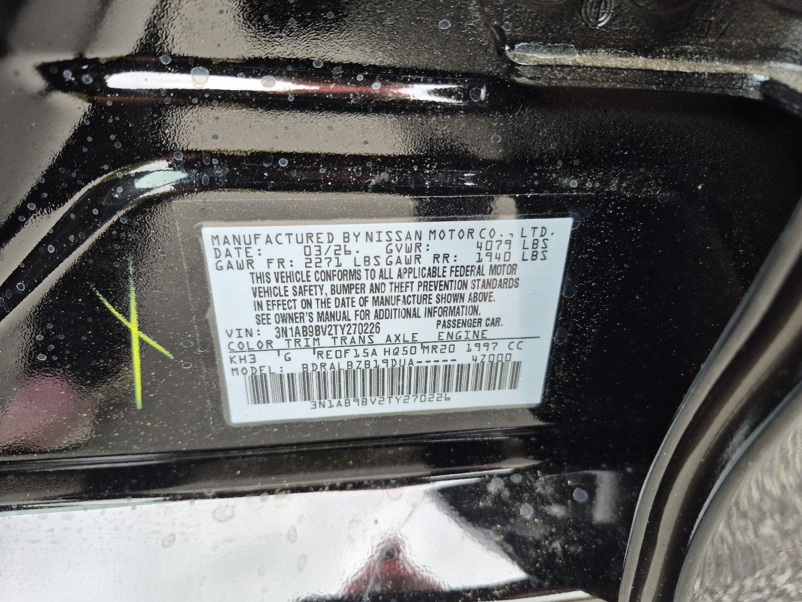 2026 Nissan Sentra S