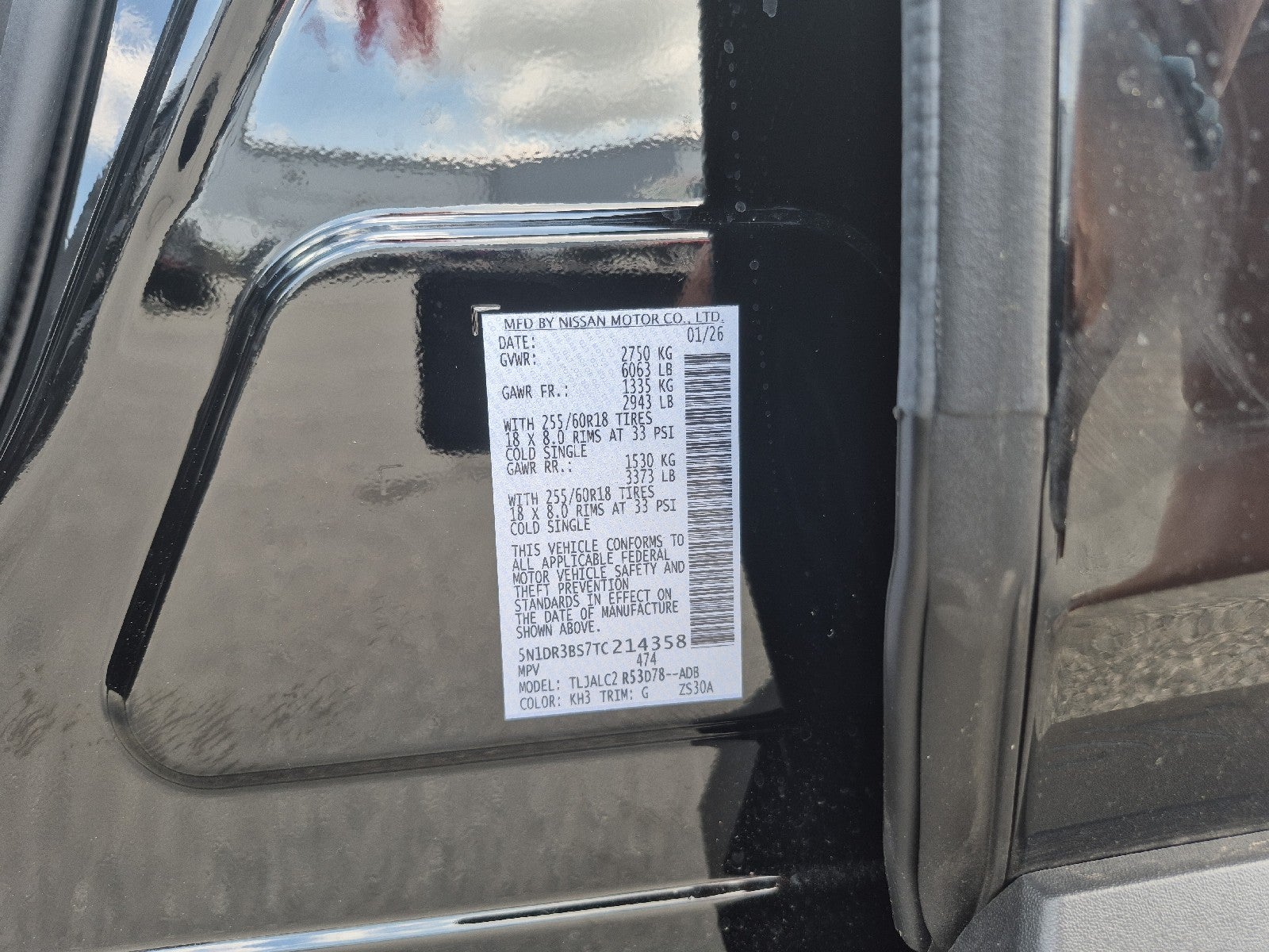 2026 Nissan Pathfinder SV