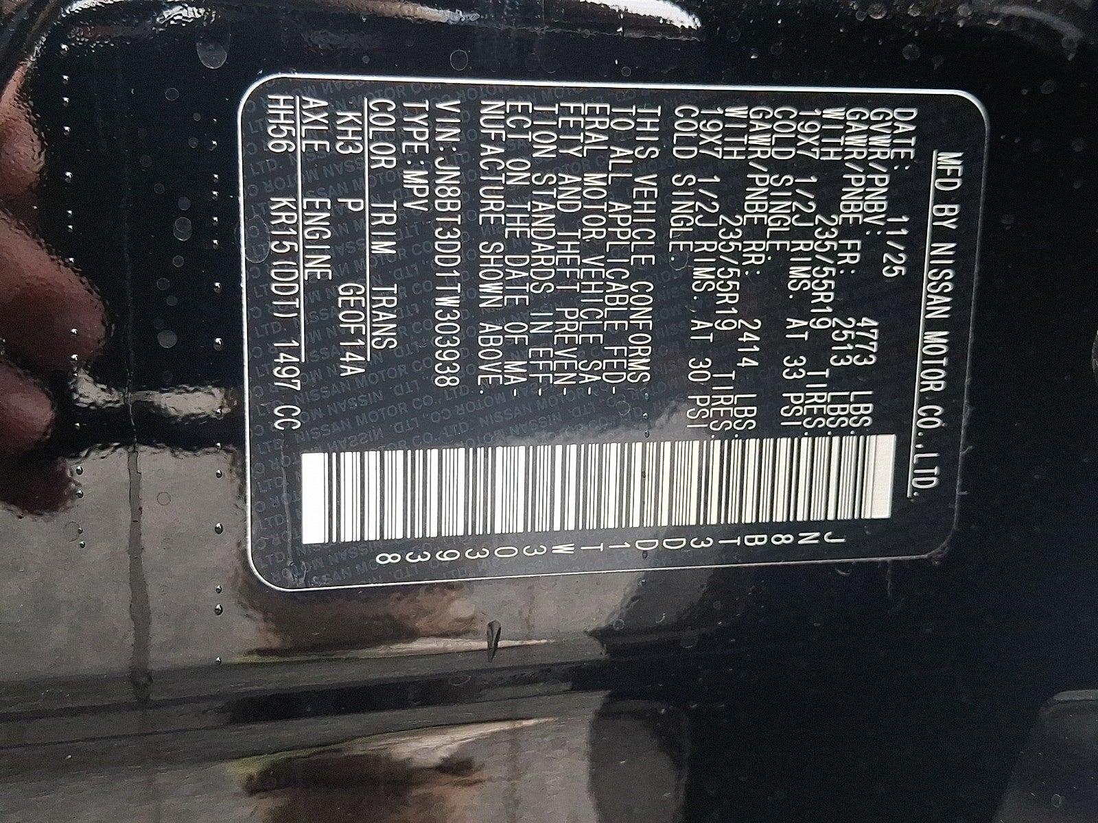 2026 Nissan Rogue Platinum