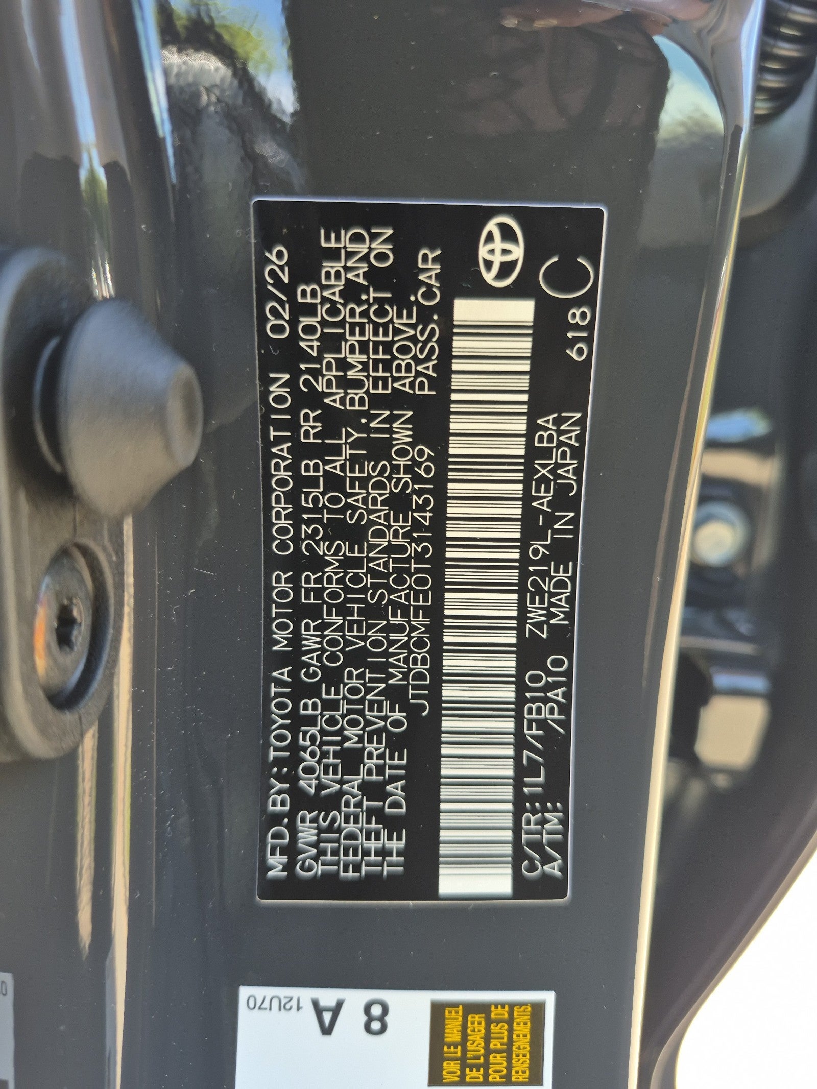 2026 Toyota Corolla Hybrid Hybrid LE