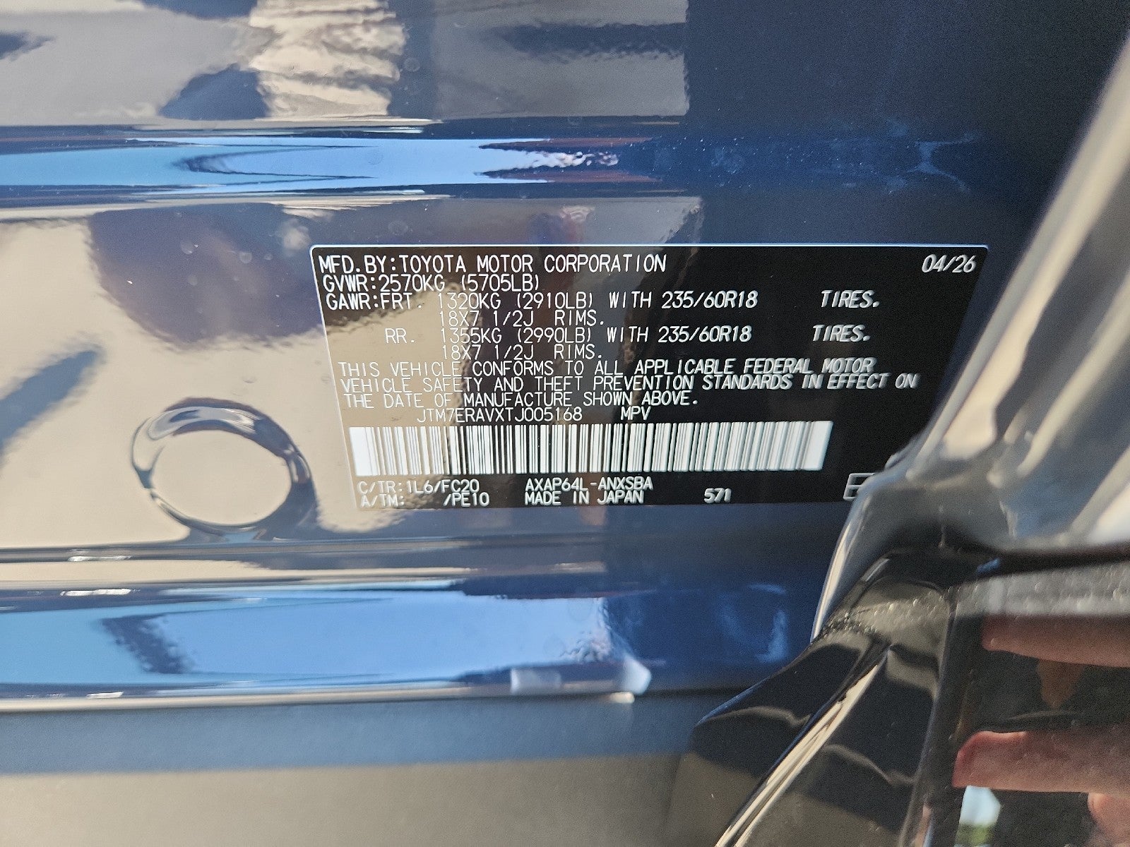 2026 Toyota RAV4 Plug-in Hybrid SE